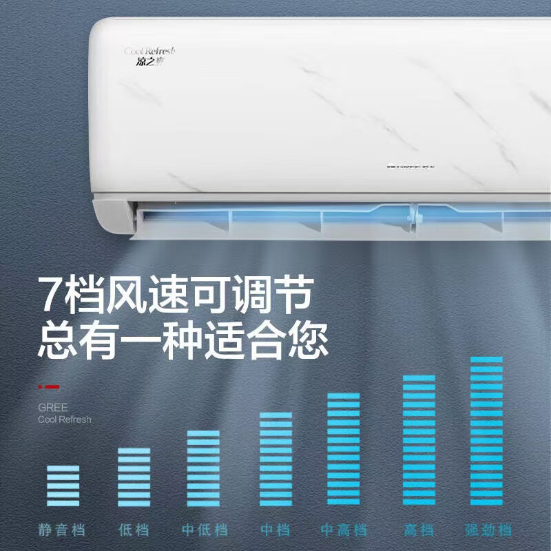 格力/GREE KFR-35W 壁挂式空调