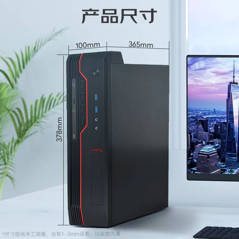 长城/GreatWall TD120A2 台式计算机  （不含显示器）